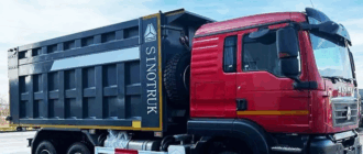 Sitrak 6×4